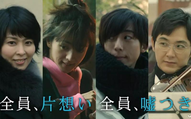 再加上松隆子,满岛光,松田龙平和高桥一生的强大卡司.