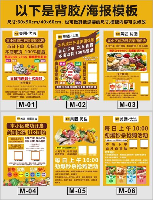 美团优选海报背胶易拉宝门型架子防风户外外墙x展架