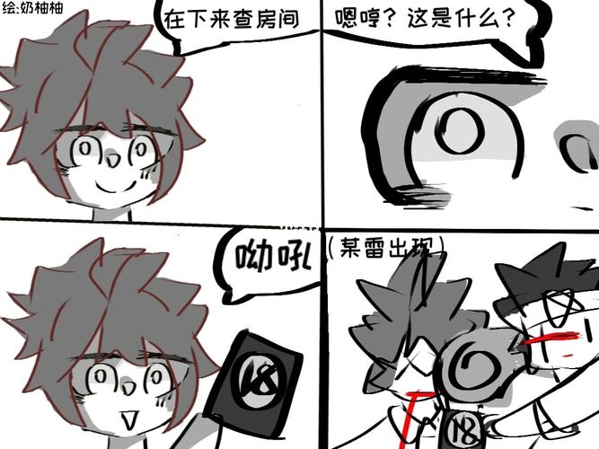 雷安/自画漫画(黑白)719790_漫画_凹凸世界_凹凸世界雷安_文化