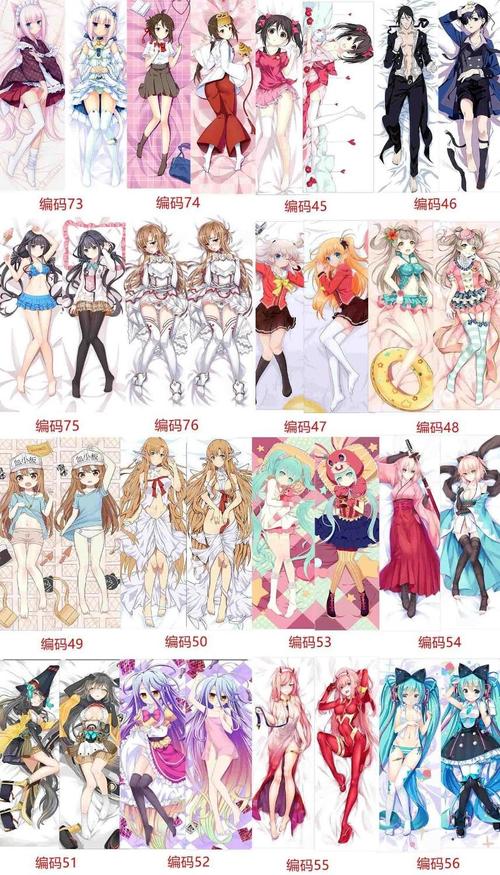 鬼灭之刃胡蝶忍灶门祢豆子动漫等身抱枕二次元周边靠枕长款礼物套