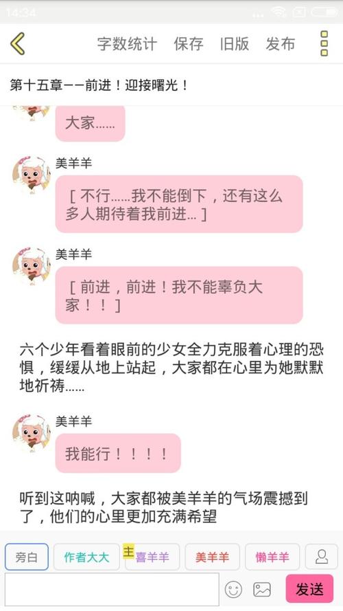 作者大大嘿嘿嘿 作者大大废话不多说 你就是在说废话 作者大大小白你