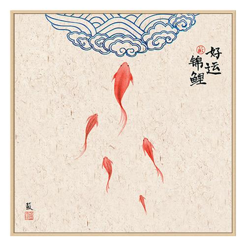 年年有余沙发书房国风中国锦鲤壁画背景墙招财新中式现代装饰画