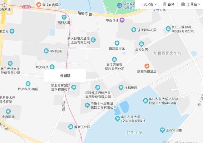 即将开通光谷这条道路已基本完成