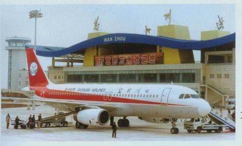 重庆万州五桥机场