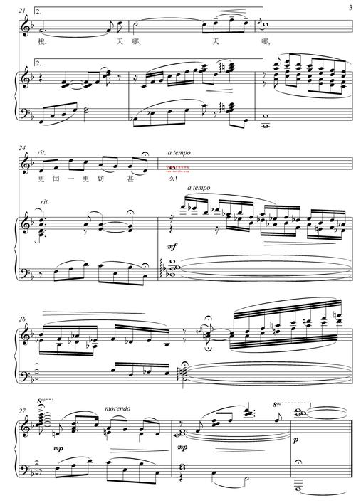 民歌曲谱_红绣鞋032下载简谱下载五线谱下载曲谱网曲谱大全中国曲谱网