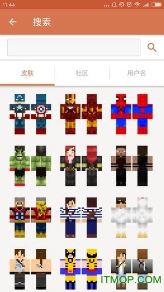 返回skinseed老版本下载页面查看网友评论