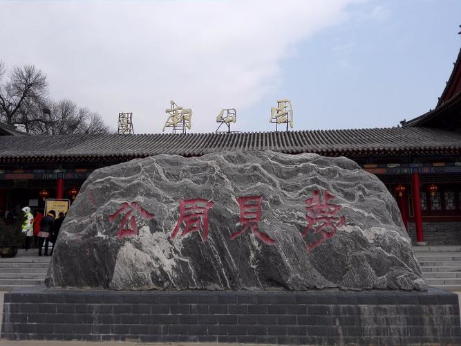 周公庙凤凰山
