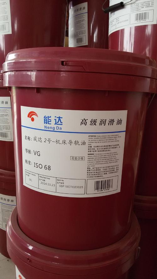 厂家直销 机械 电脑锣专用桶装导轨油 质量保证 量大从优