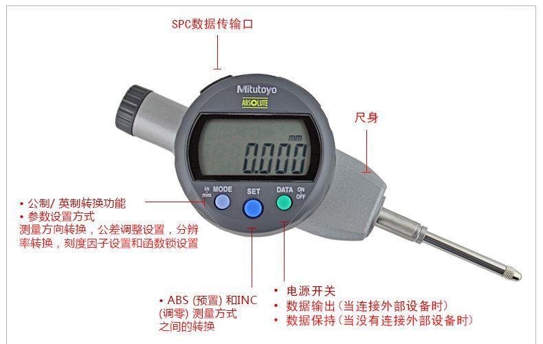  上一个 下一个>  品牌mitutoyo/三丰 型号543-251b 类型数显千分尺