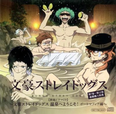 夏目漱石(角色)