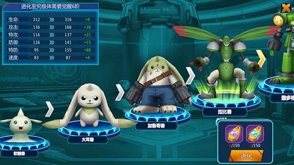 《数码宝贝tri》究极体高能科普之撒多格杜兽