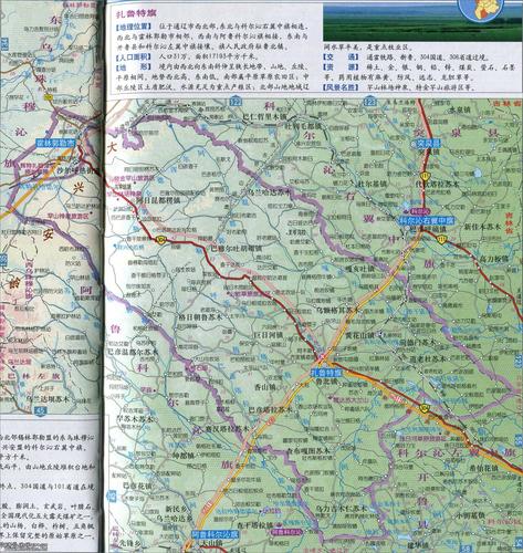 霍林郭勒市_扎鲁特旗地图