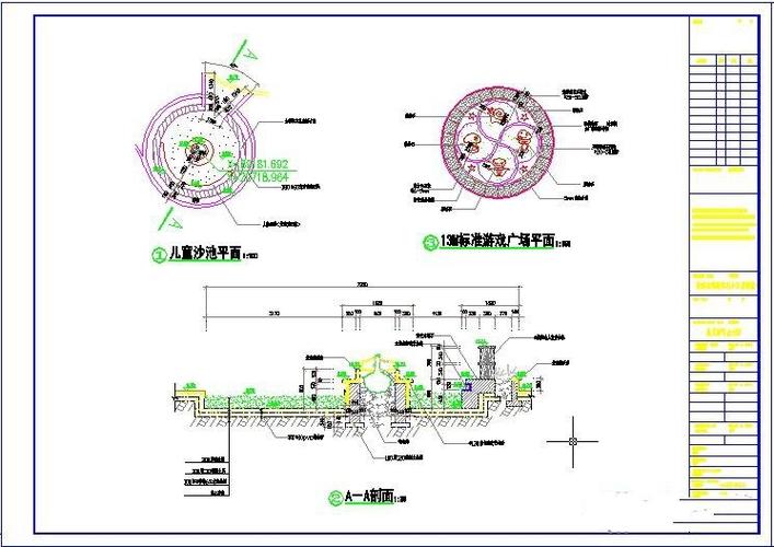 幼儿园沙池大样