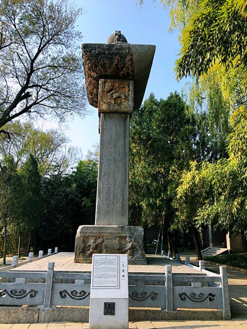 嵩阳书院的大唐碑和关于它的故事