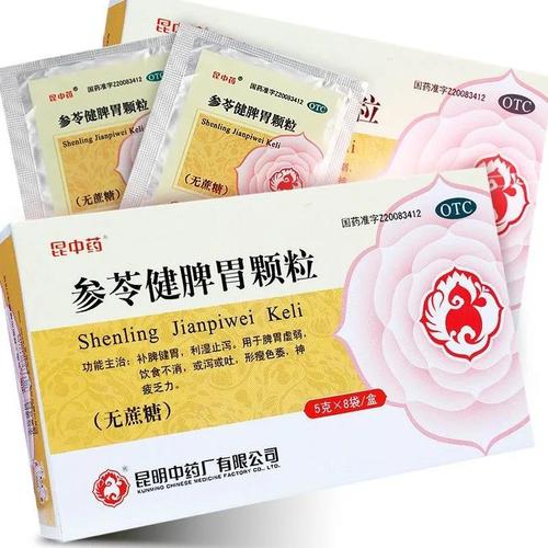 昆中药参苓健脾胃颗粒无蔗糖5g8袋参数