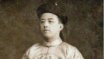 禑之五世孙,因嘉庆帝第五子惠亲王绵愉之第四子爱新觉罗·奕询无子