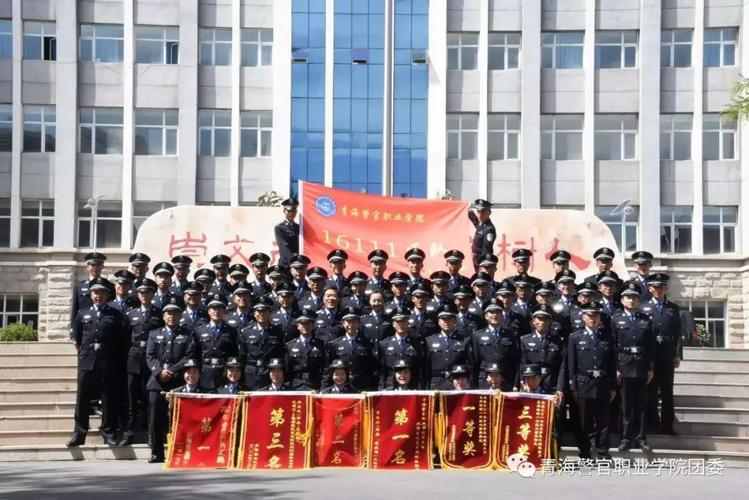 青警团宣--【难忘】来警校后,你手机里最舍不得删除的照片!