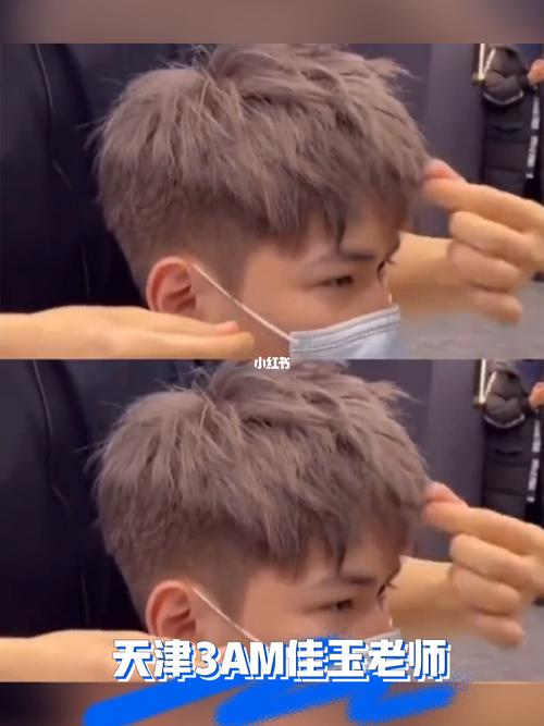 2022最火男士发型 摩根烫 钢夹烫|||天津烫发 钢架烫 造型烫 摩根烫