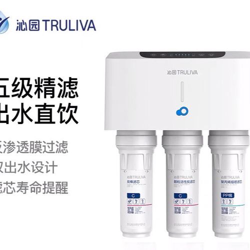 【商场同款】沁园净水器qr-rl-501c(s) 家用直饮ro反