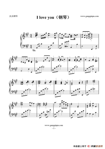 i love you(with ukulele)钢琴谱