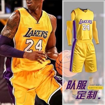 经典科比24号黄色无袖套装 队服定制联系客服(无咨询勿拍)