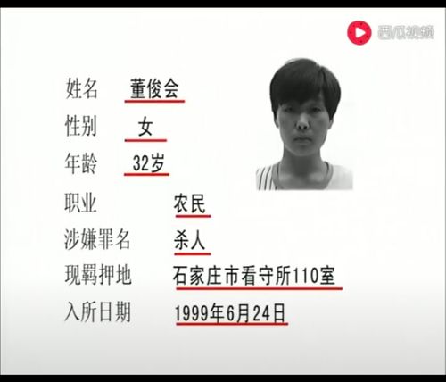 有人看过《命案十三宗》吗?根据事实改编,长期被家暴的妻子.