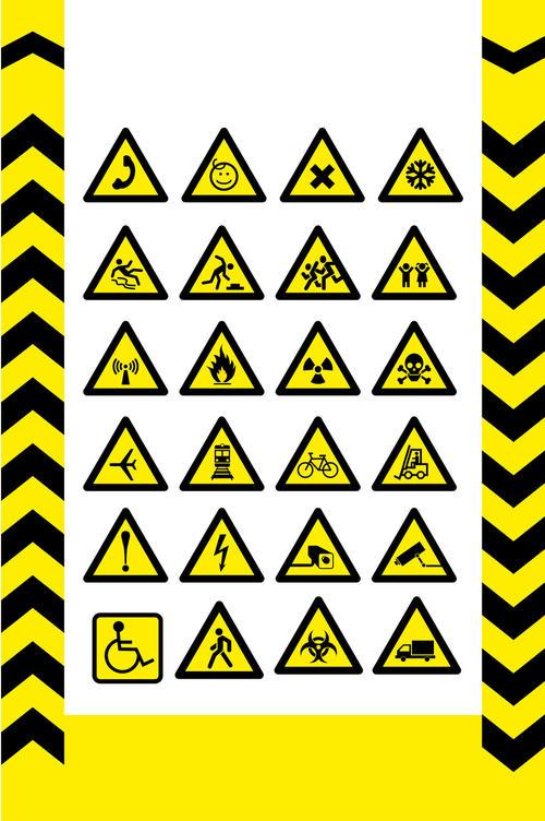 安全标识警示标识通行标志手抄报 安全标志手抄报