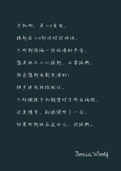 23 闲人勿扰的相册-蔡康永的不乖书房.