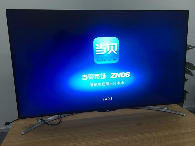 乐视电视超4x55如何安装电视直播软件图文教程