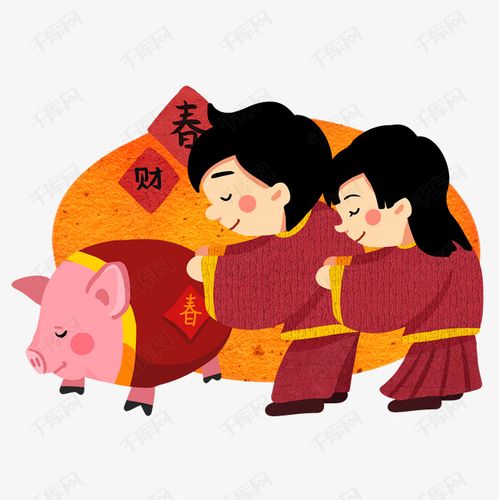 新年手绘卡通人物拜年