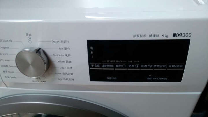 西门子(siemens) 9公斤 滚筒烘干机干衣机 wt47w5600w