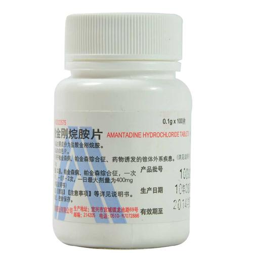 盐酸金刚烷胺片(鹏鹞)