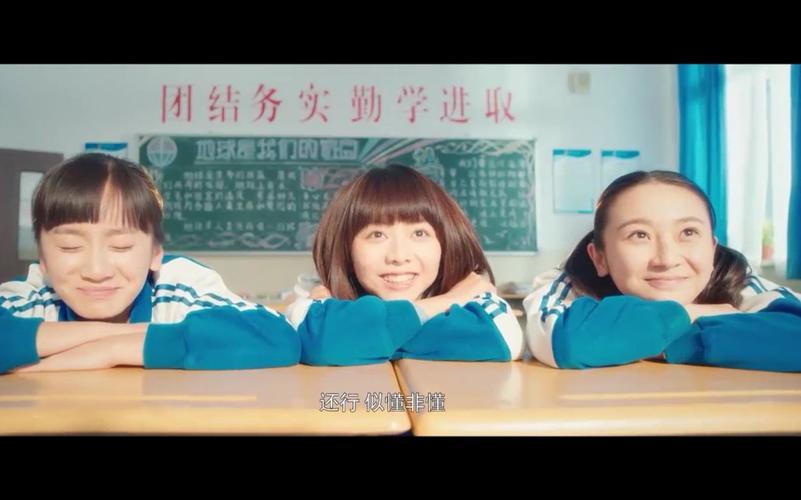 【最好的我们】【β简单】14恋爱导师周末