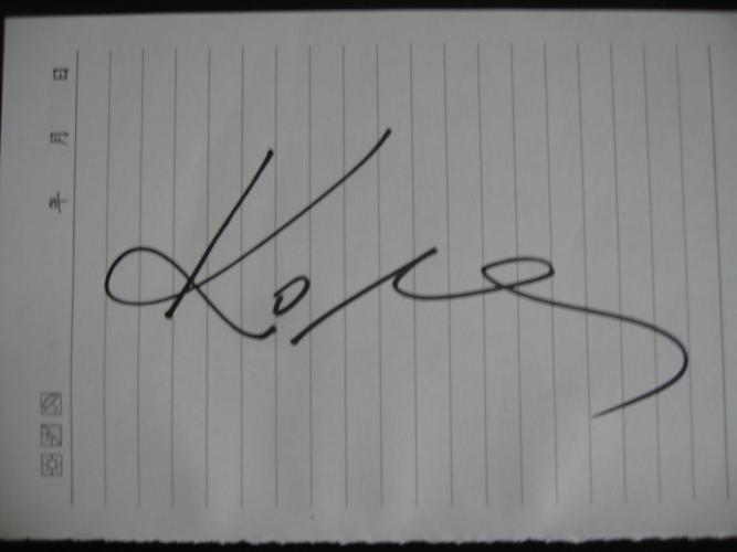 科比的签名字样