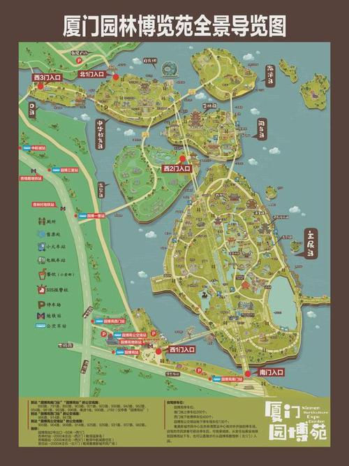 5月1日起,厦门园博苑免费开放!