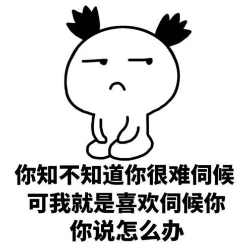 分享一组哄女朋友开心的表情包有些可以男女通用记收藏哦