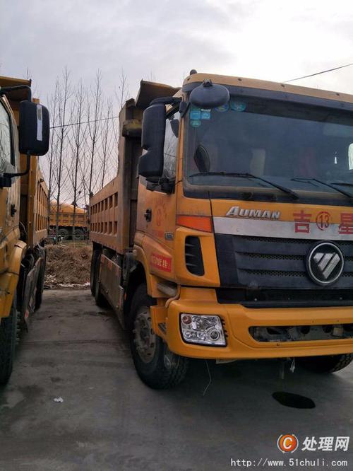 转让低价现车销售二手欧曼后八轮自卸车,国三车,手续齐全,原装车子