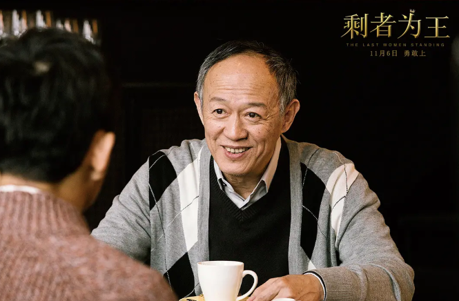 《剩者为王》:世界上根本不存在剩女,只有不将就的执着