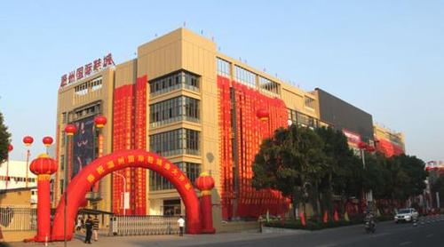 温州国际鞋城在哪里?有几个鞋城?