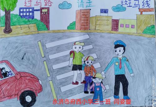 童心绘安全,健康伴成长——府西小学消防,交通安全绘画手抄报展