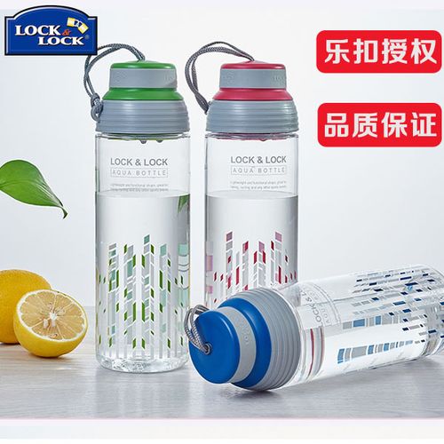 正品乐扣乐扣塑料运动水杯 带滤网时尚便携杯大容量运动水壶700ml