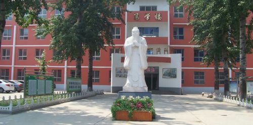 赵县第二中学国庆假期致学生家长的一封信