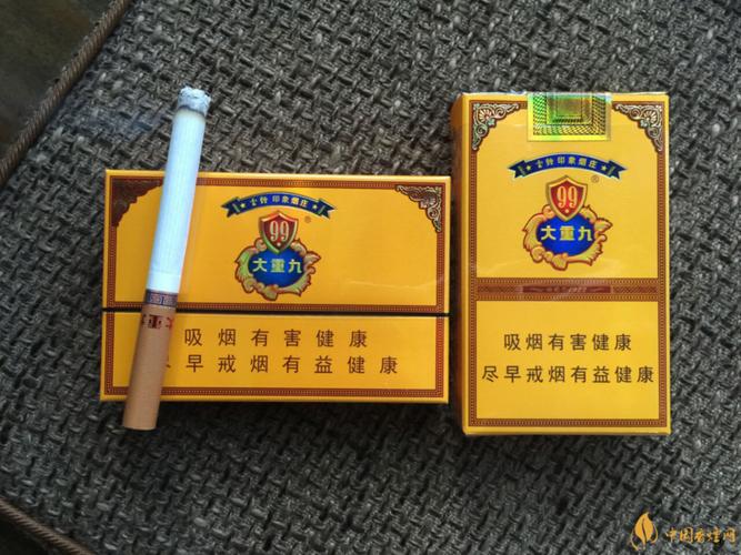 云烟(细支大重九)