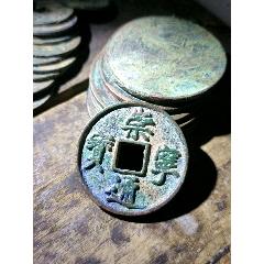 清代乾隆通宝银质花钱
