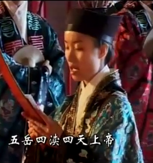 绵山大罗宫,这位道长是谁?(坤道)