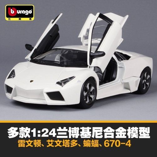 兰博基尼reventon,兰博基尼forsennato 比美高1:24仿真合金汽车模型兰博基尼reventon雷文顿