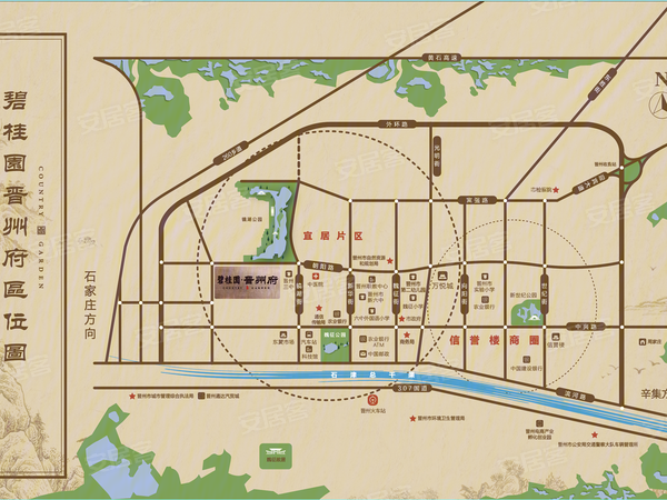 碧桂园晋州府楼盘区位规划