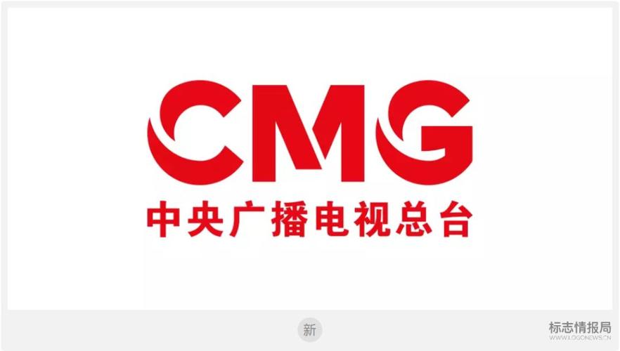 来了!中央广播电视总台logo长这样