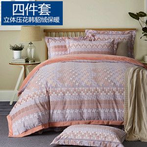 压花水晶绒四件套