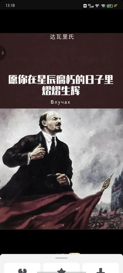 谁还有这种达瓦里氏的图前两天不能回复再发一次